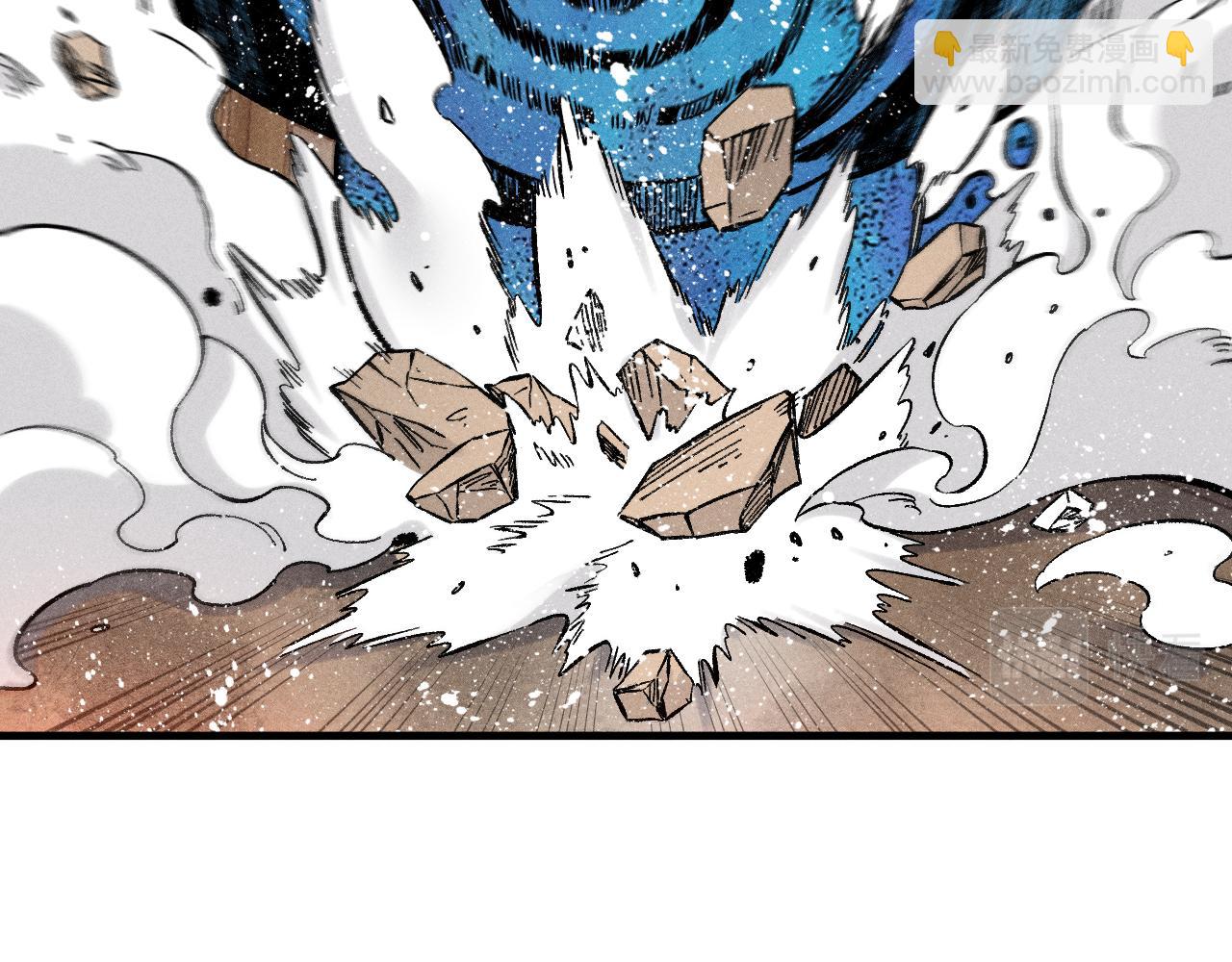 俺哥來自深山 - 第132話 閨蜜間的默契(1/2) - 7