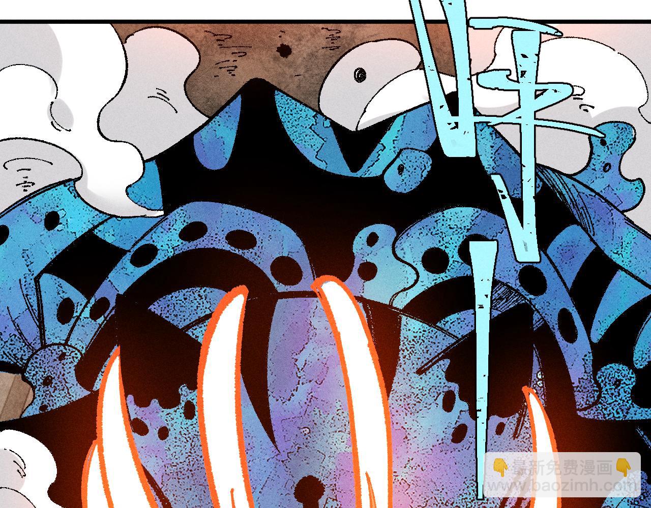 俺哥來自深山 - 第132話 閨蜜間的默契(1/2) - 1