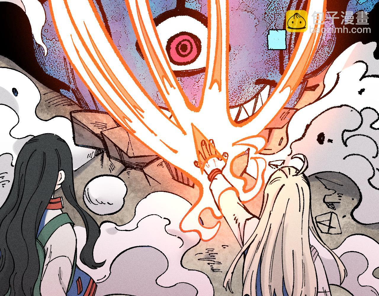 俺哥來自深山 - 第132話 閨蜜間的默契(1/2) - 2