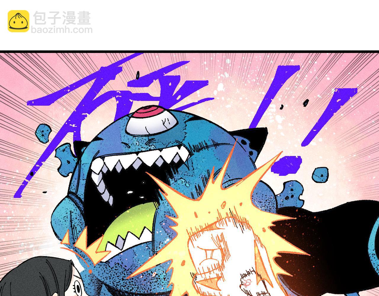 俺哥來自深山 - 第132話 閨蜜間的默契(1/2) - 2