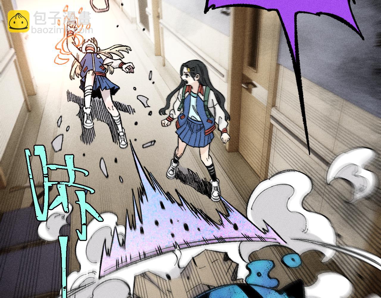 俺哥來自深山 - 第132話 閨蜜間的默契(1/2) - 6