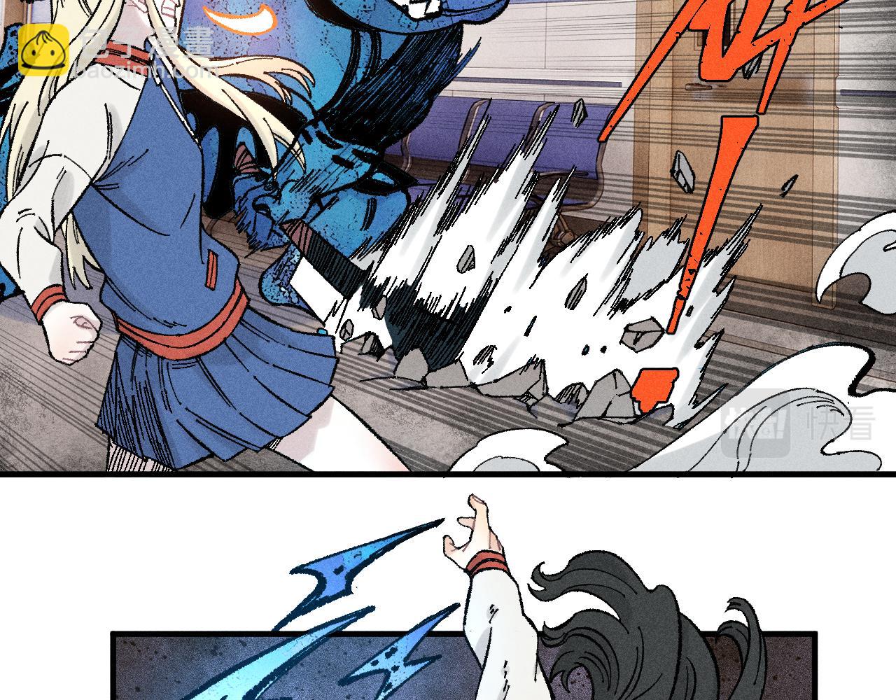 俺哥來自深山 - 第132話 閨蜜間的默契(2/2) - 6