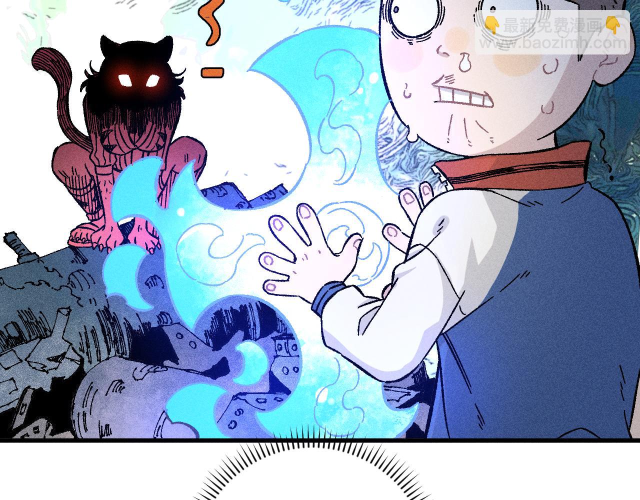 俺哥來自深山 - 第134話 憤怒的莫道(3/3) - 1