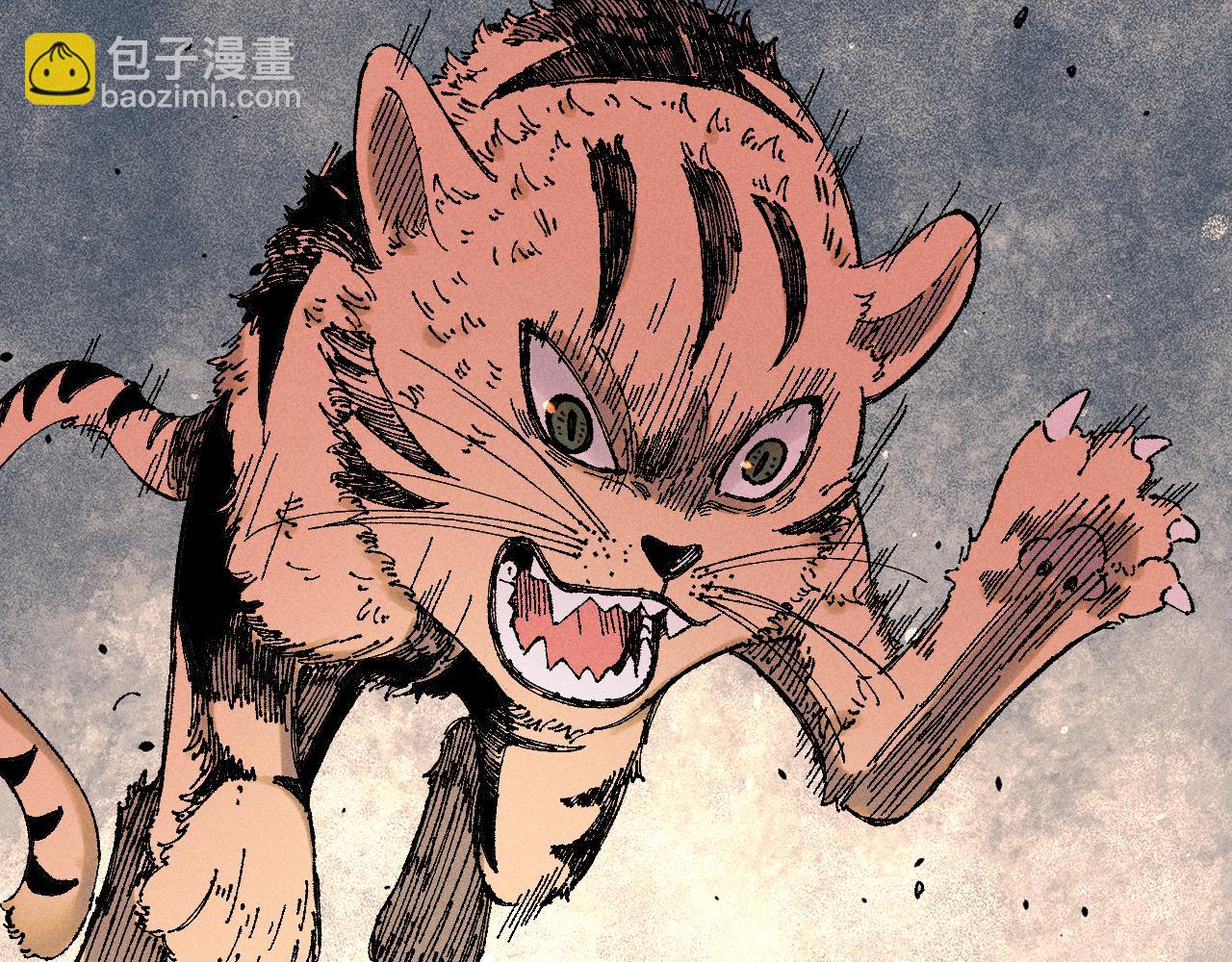 俺哥來自深山 - 第134話 憤怒的莫道(1/3) - 4