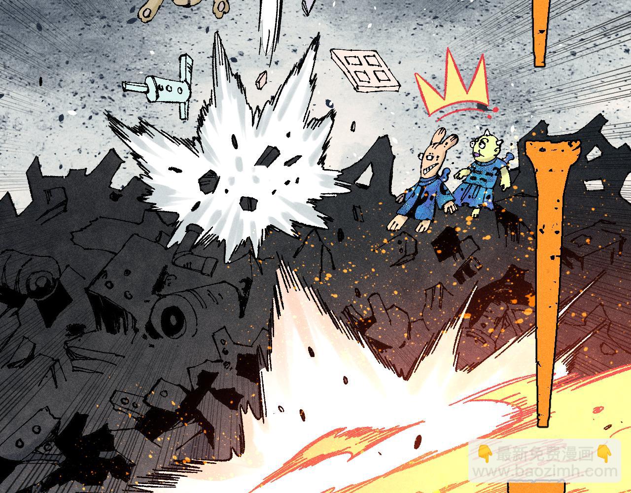 俺哥來自深山 - 第134話 憤怒的莫道(1/3) - 4