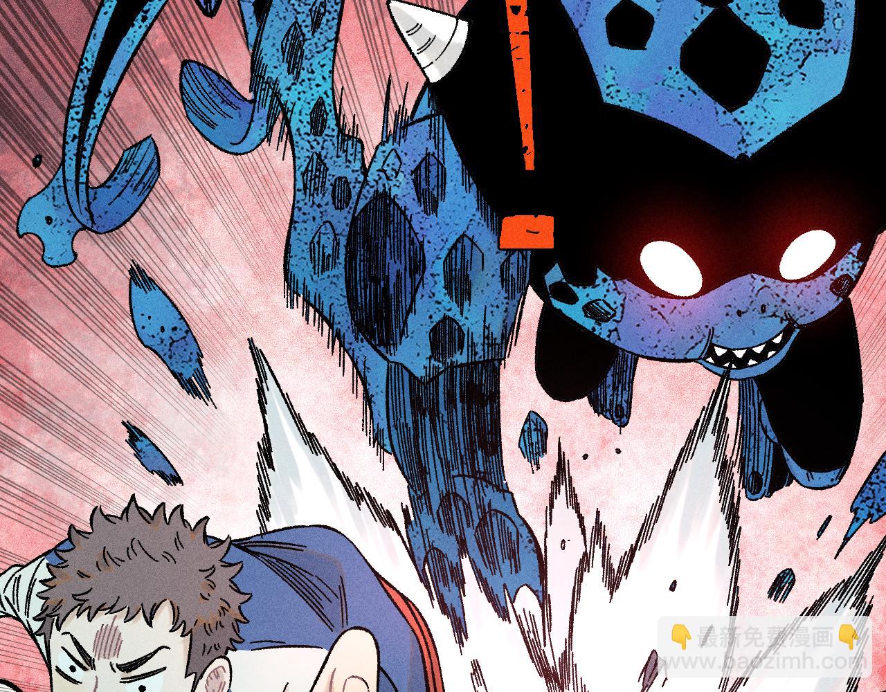 俺哥來自深山 - 第134話 憤怒的莫道(1/3) - 5