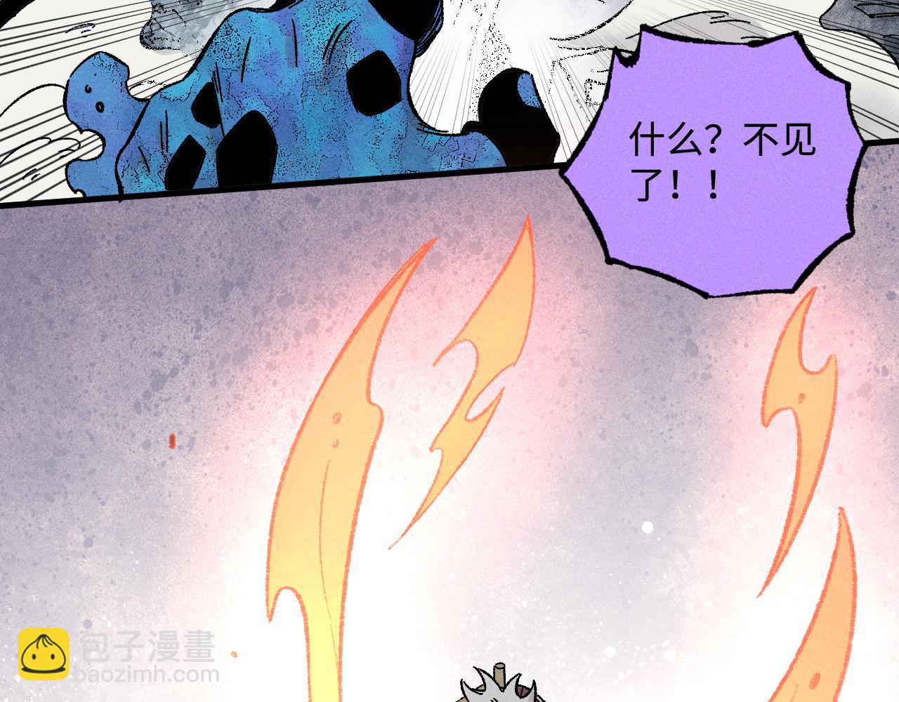 俺哥來自深山 - 第134話 憤怒的莫道(1/3) - 2