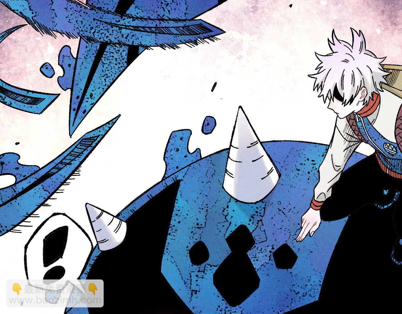 俺哥來自深山 - 第134話 憤怒的莫道(1/3) - 7