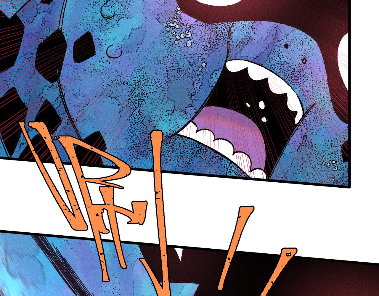 俺哥來自深山 - 第134話 憤怒的莫道(1/3) - 1