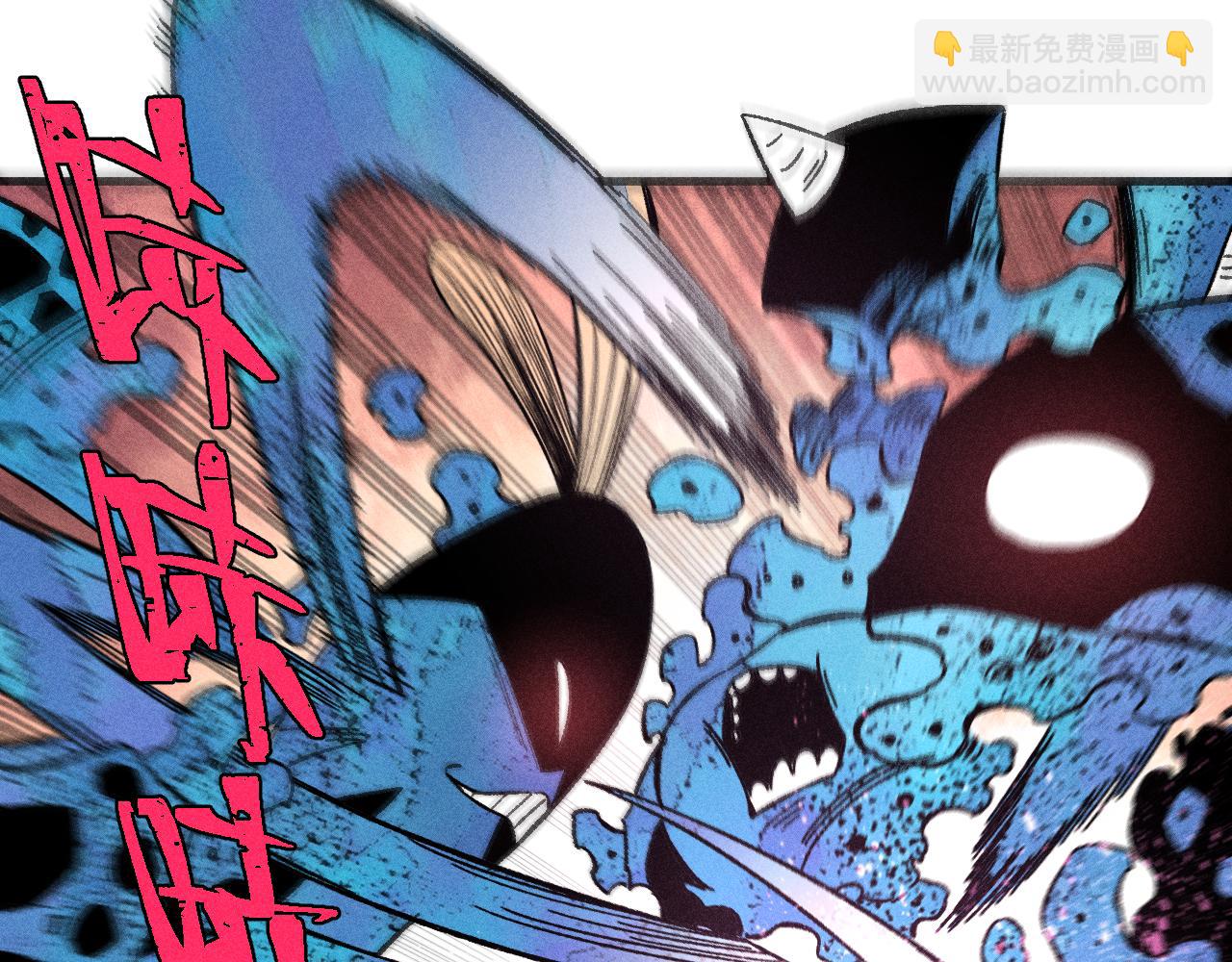 俺哥來自深山 - 第134話 憤怒的莫道(2/3) - 5