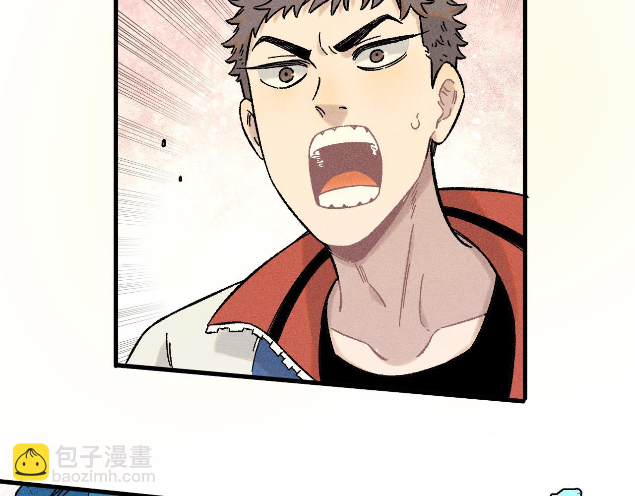 俺哥來自深山 - 第134話 憤怒的莫道(2/3) - 8