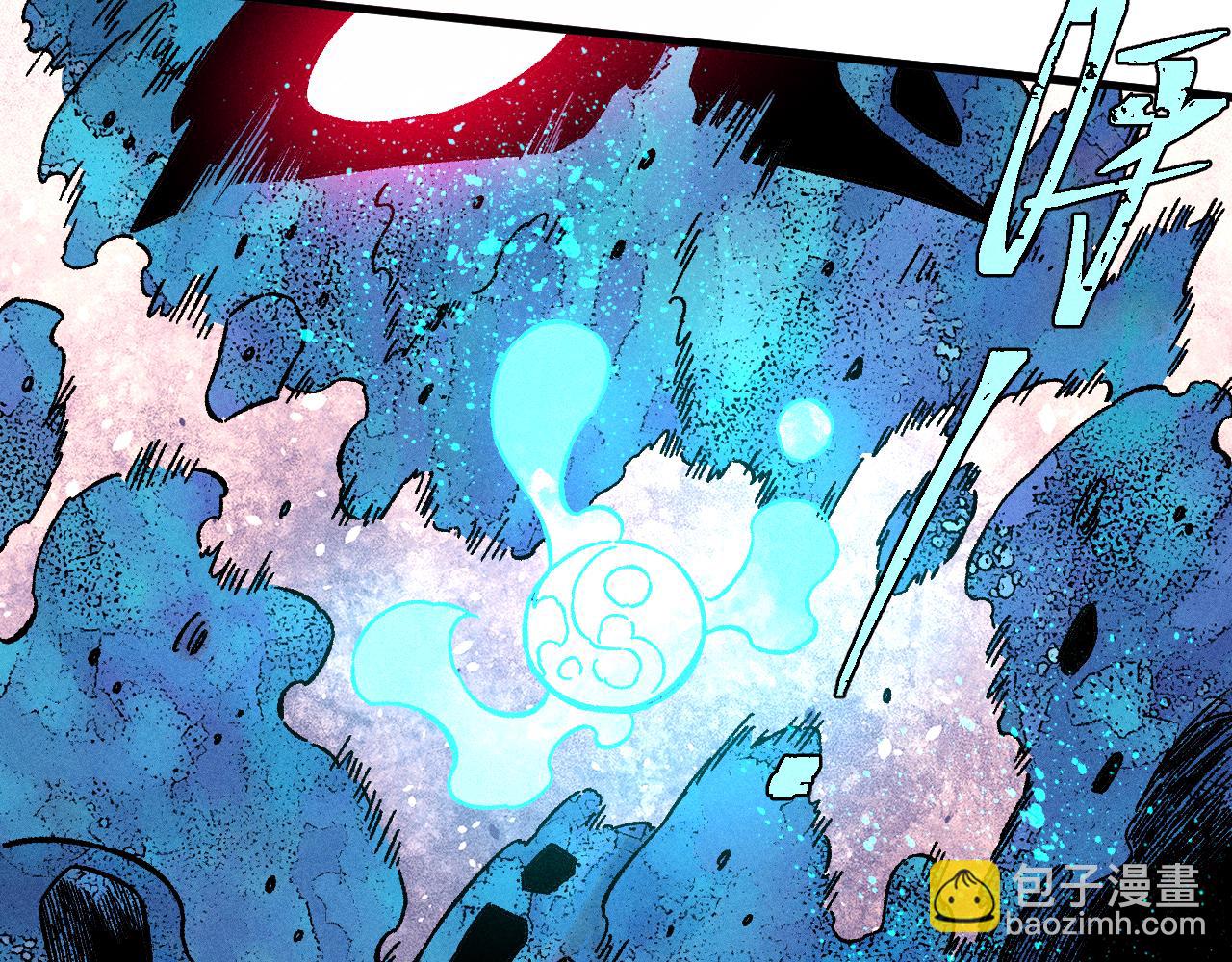 俺哥來自深山 - 第134話 憤怒的莫道(2/3) - 1