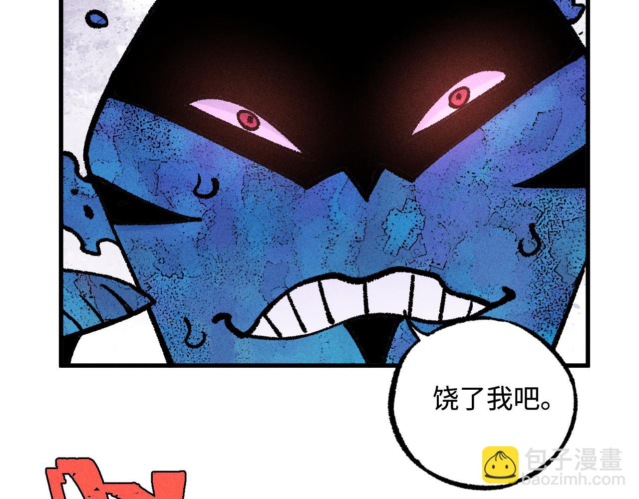 俺哥來自深山 - 第134話 憤怒的莫道(2/3) - 3