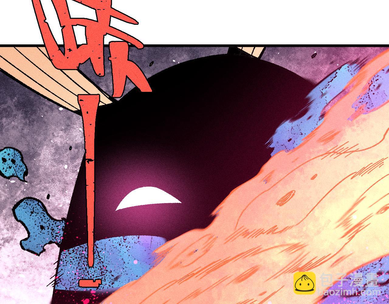 俺哥來自深山 - 第134話 憤怒的莫道(2/3) - 4