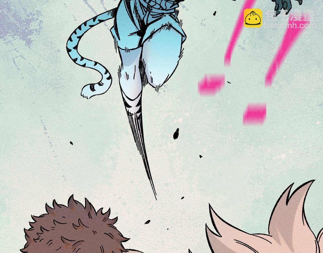 俺哥來自深山 - 第134話 憤怒的莫道(2/3) - 3