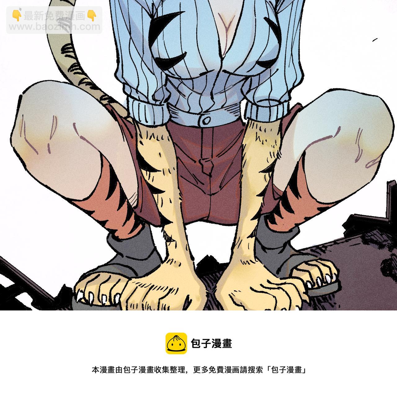 俺哥來自深山 - 第134話 憤怒的莫道(2/3) - 5