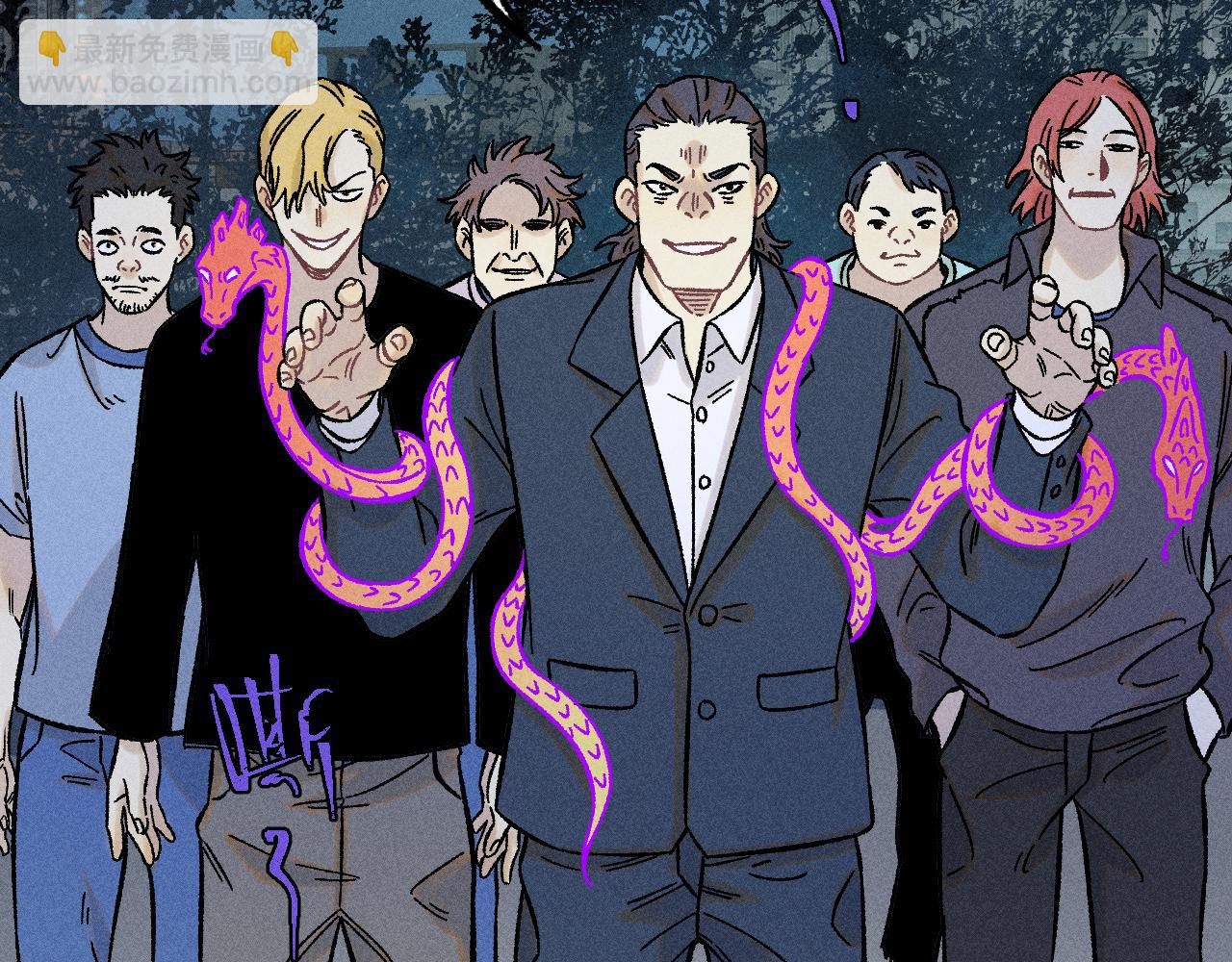 俺哥來自深山 - 第136話 降臨儀式(1/3) - 8