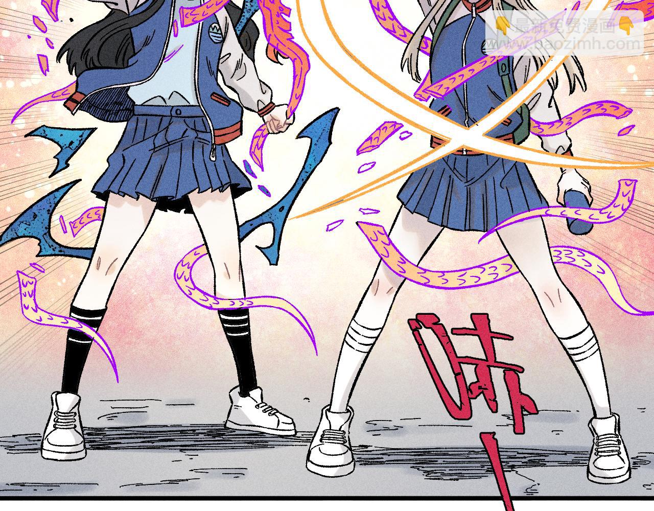 俺哥來自深山 - 第136話 降臨儀式(1/3) - 7