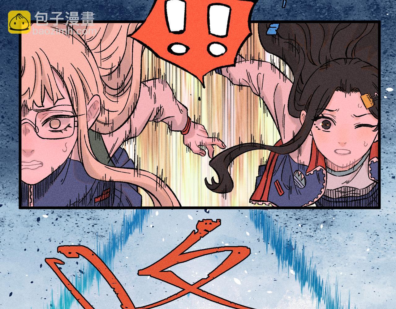 俺哥來自深山 - 第136話 降臨儀式(1/3) - 7