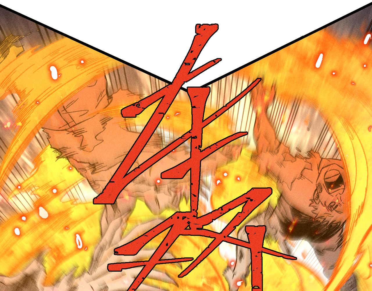 俺哥來自深山 - 第136話 降臨儀式(1/3) - 6