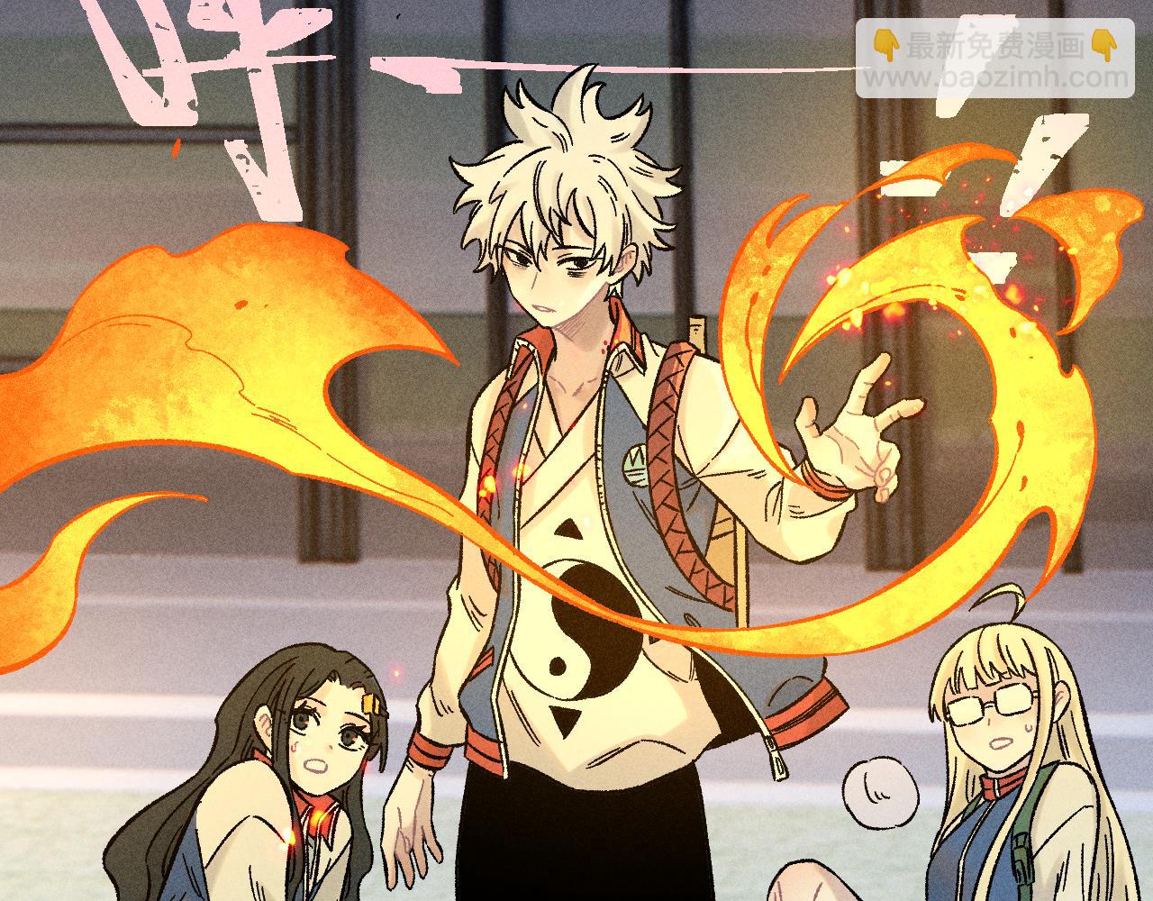 俺哥來自深山 - 第136話 降臨儀式(2/3) - 6