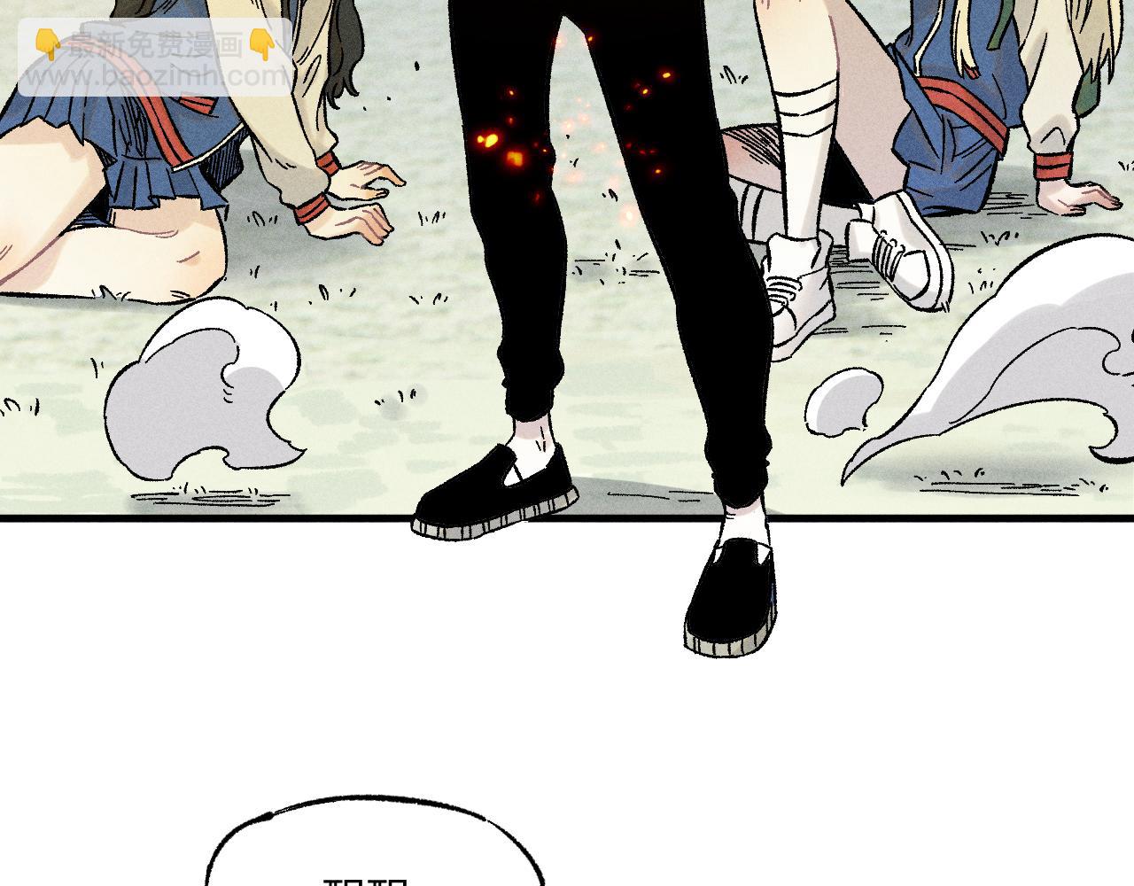 俺哥來自深山 - 第136話 降臨儀式(2/3) - 7