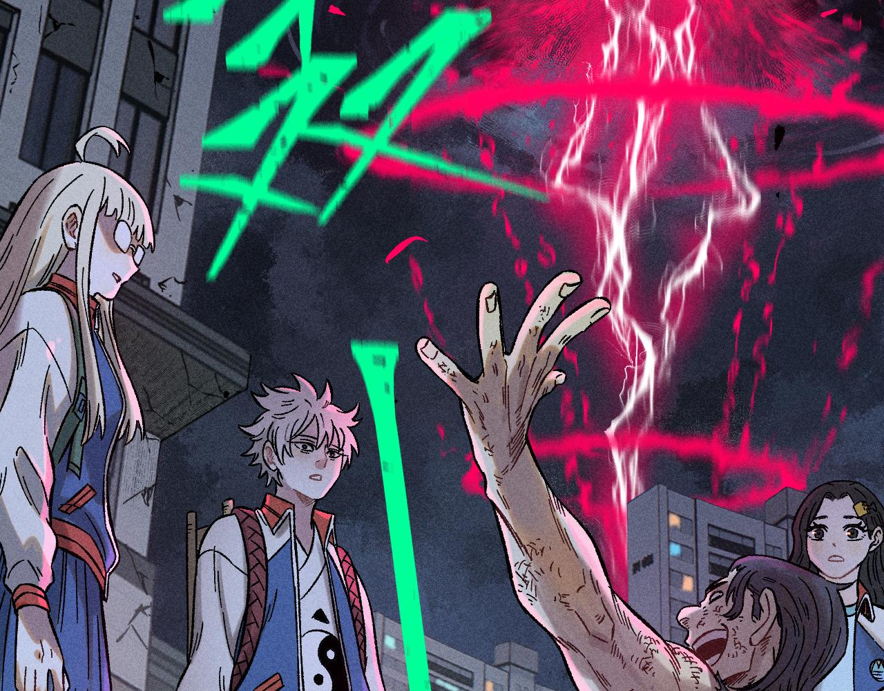 俺哥來自深山 - 第136話 降臨儀式(2/3) - 5