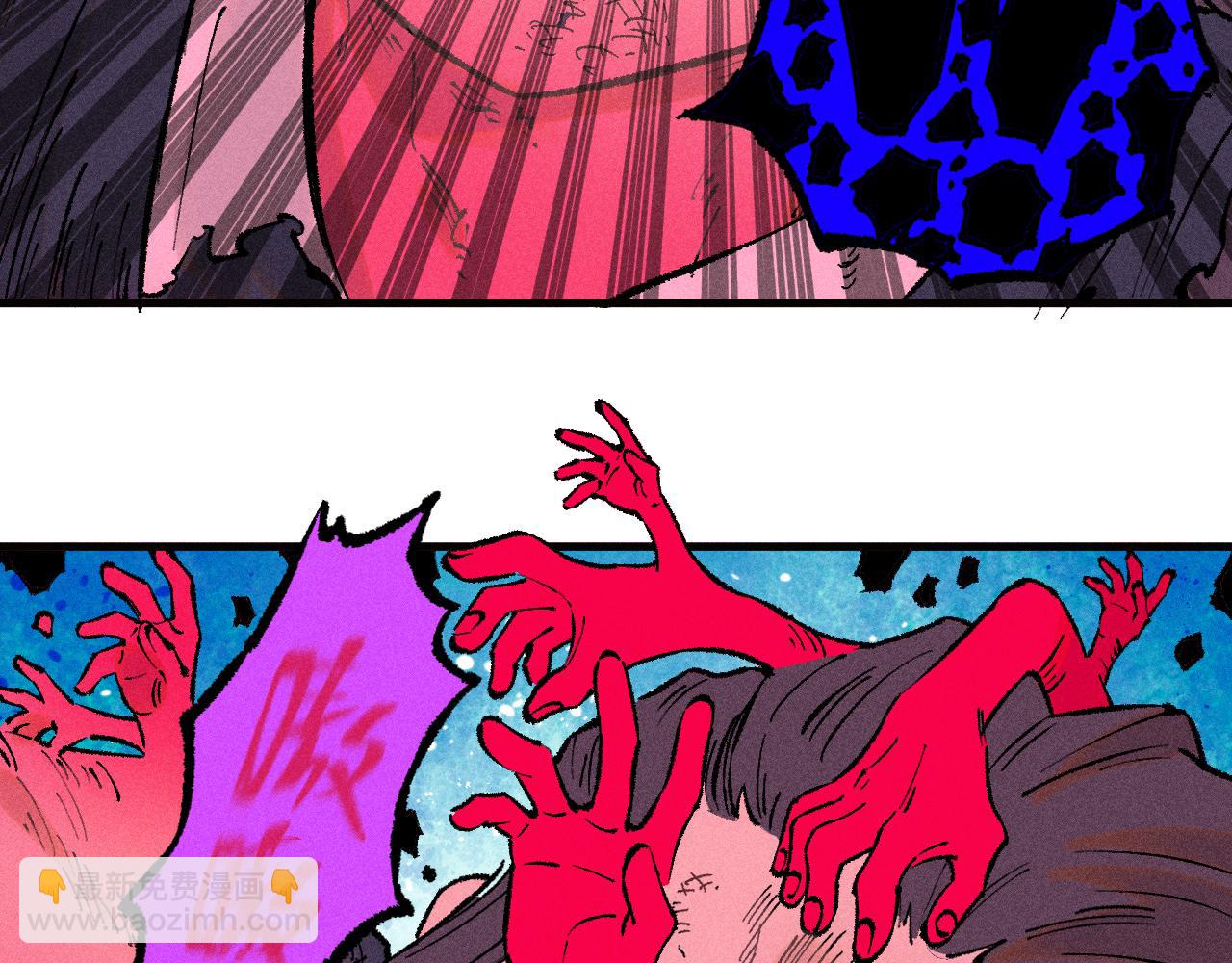 俺哥來自深山 - 第136話 降臨儀式(2/3) - 4