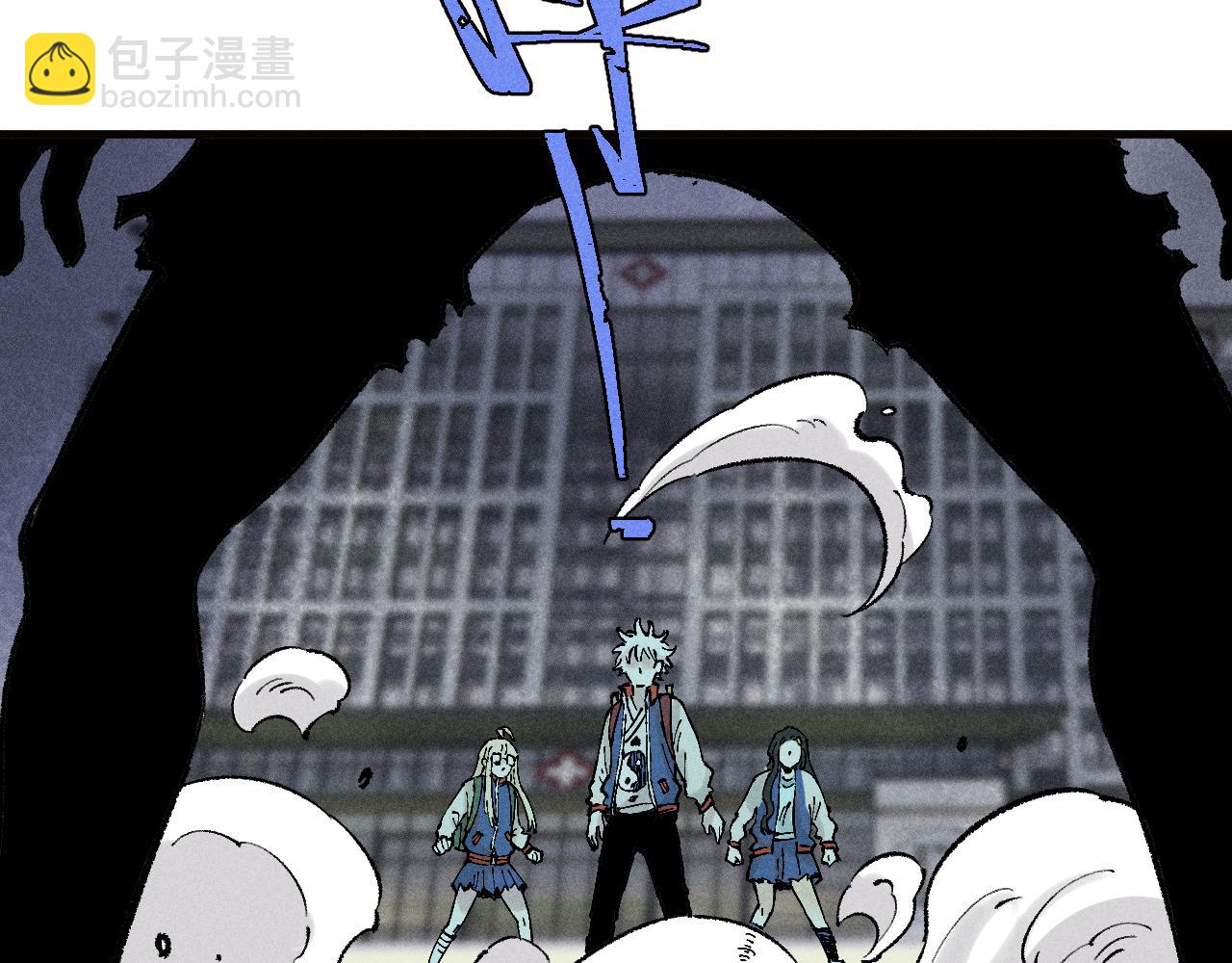 俺哥來自深山 - 第136話 降臨儀式(2/3) - 8