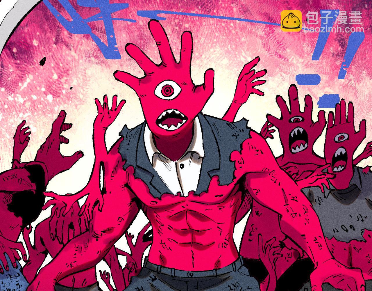 俺哥來自深山 - 第136話 降臨儀式(2/3) - 3