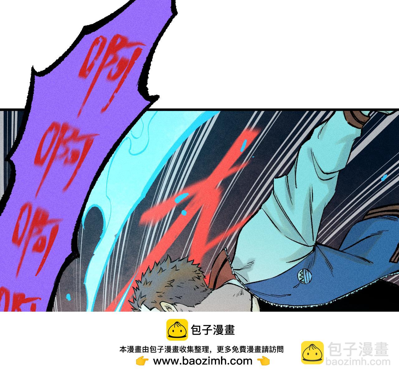 俺哥來自深山 - 第138話 白姐vs應龍(2/3) - 6