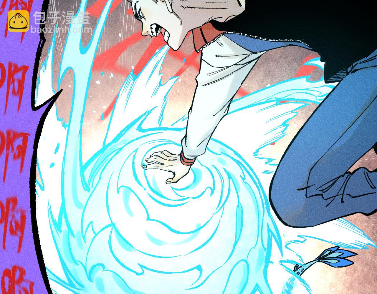 俺哥來自深山 - 第138話 白姐vs應龍(3/3) - 2