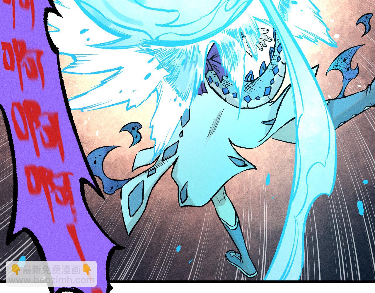 俺哥來自深山 - 第138話 白姐vs應龍(3/3) - 3