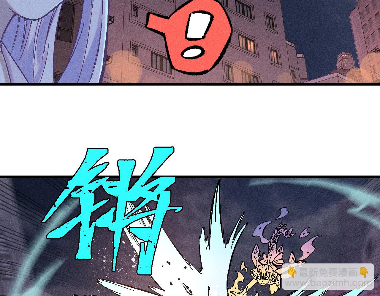 俺哥來自深山 - 第138話 白姐vs應龍(1/3) - 3