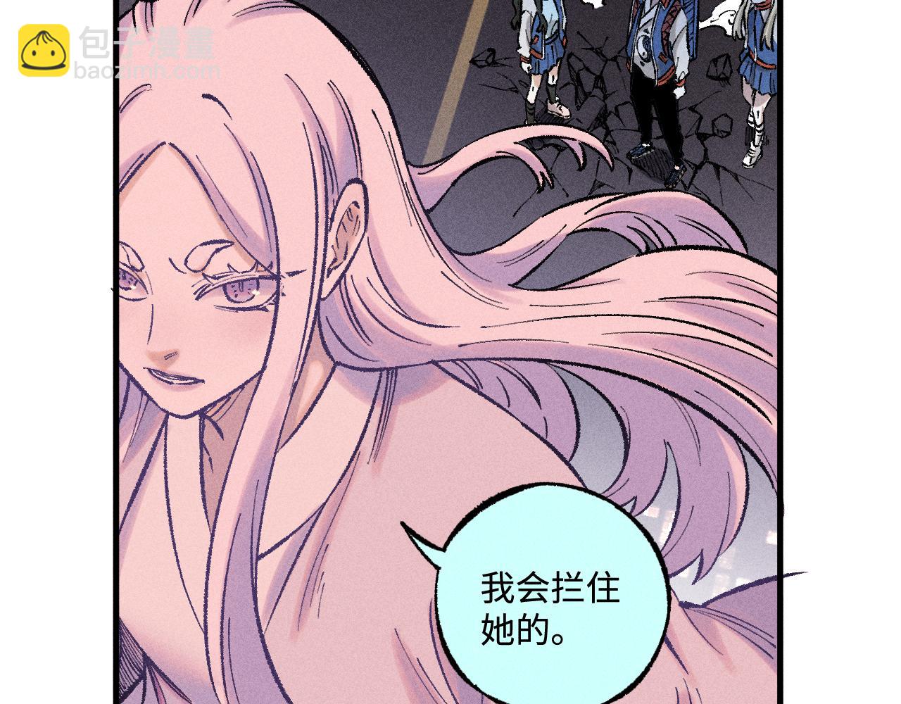 俺哥來自深山 - 第138話 白姐vs應龍(1/3) - 8