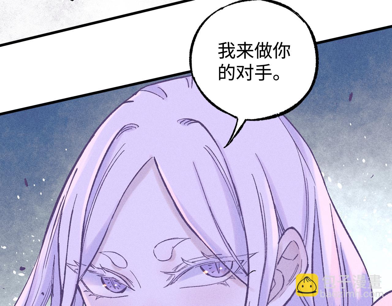 俺哥來自深山 - 第138話 白姐vs應龍(1/3) - 7