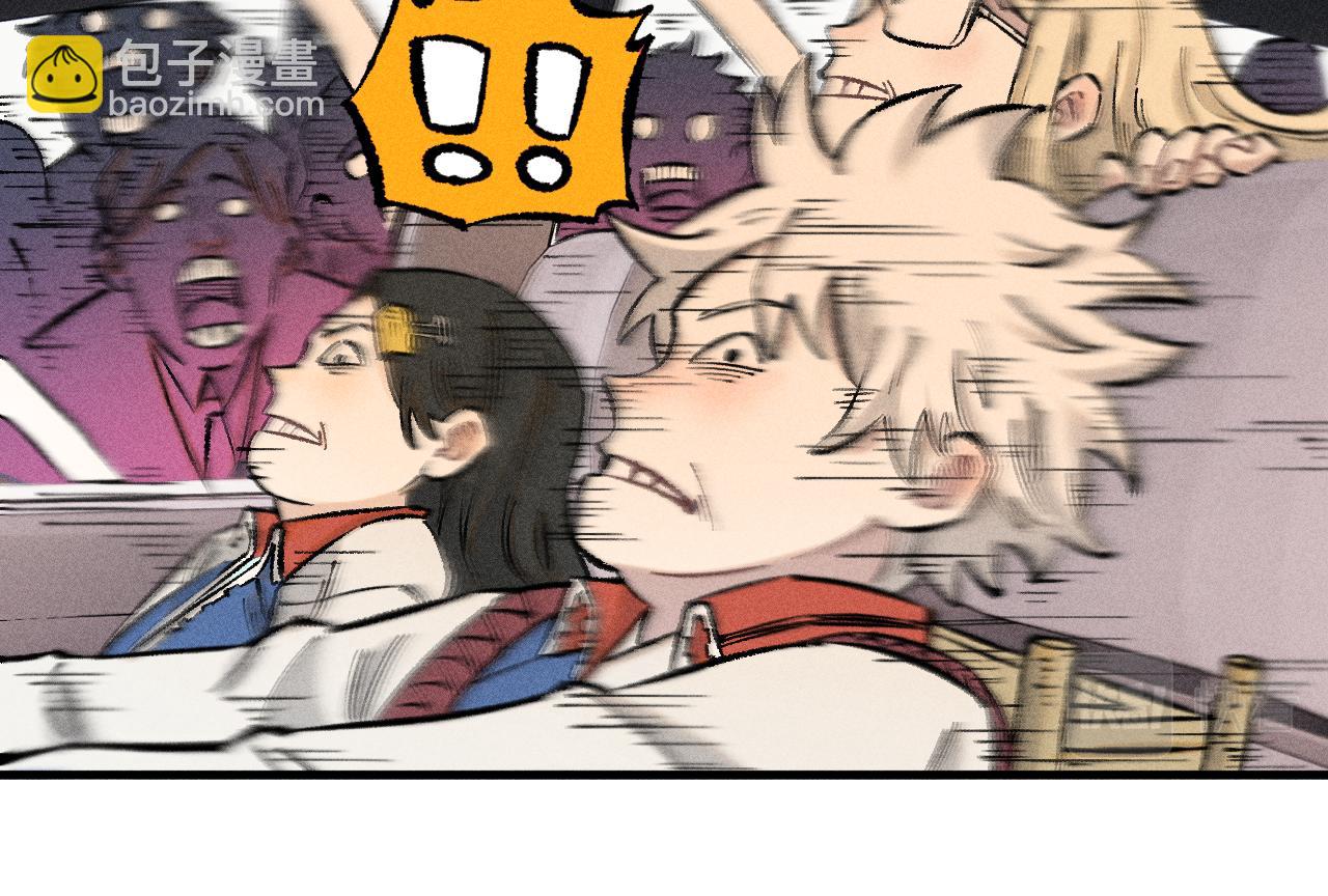 俺哥來自深山 - 第138話 白姐vs應龍(1/3) - 5