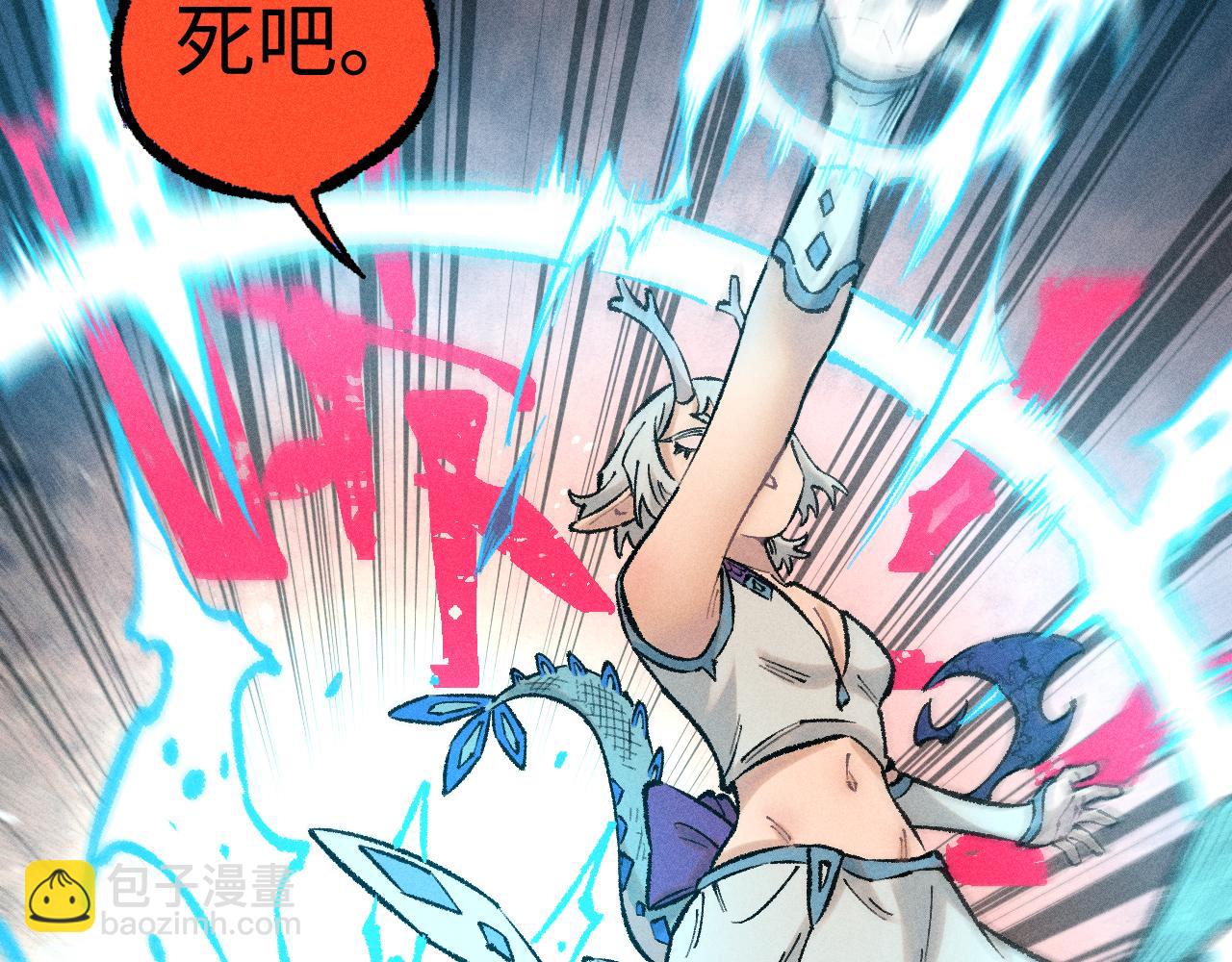 俺哥來自深山 - 第138話 白姐vs應龍(2/3) - 5