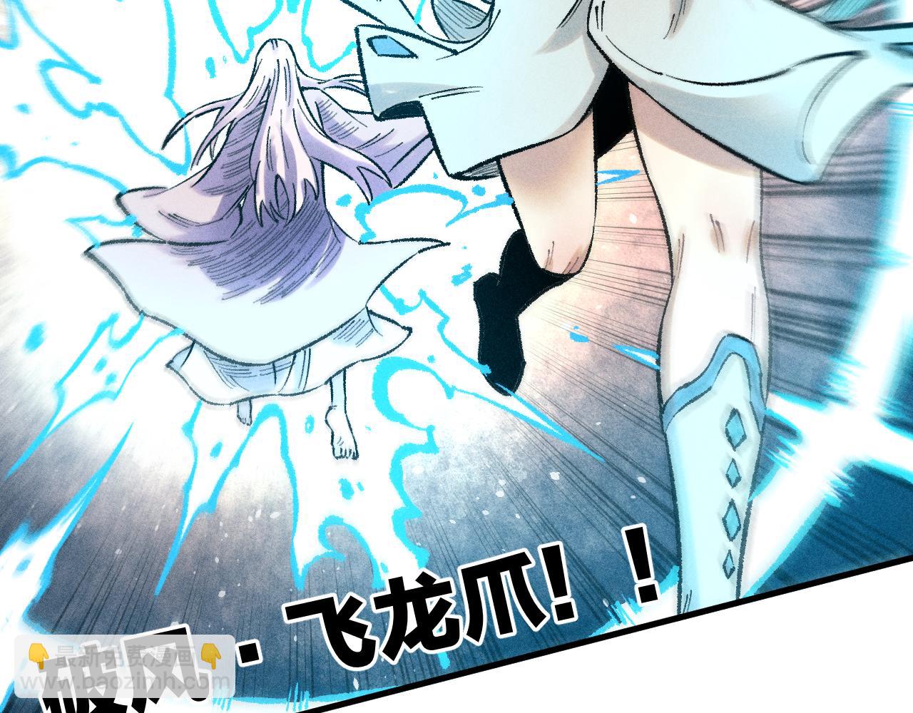 俺哥來自深山 - 第138話 白姐vs應龍(2/3) - 6