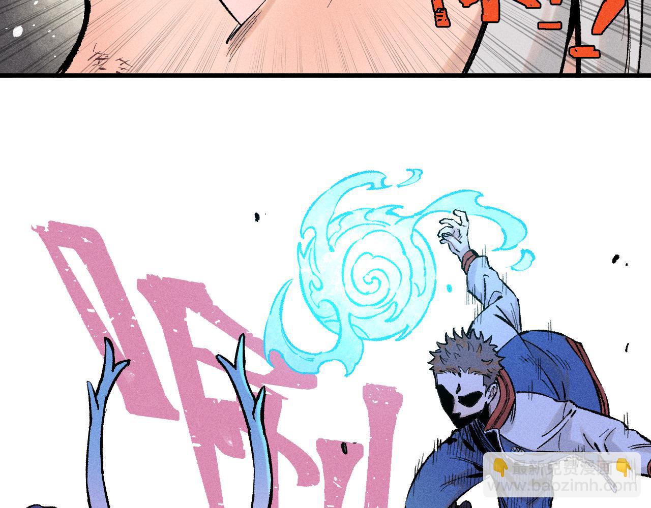 俺哥來自深山 - 第138話 白姐vs應龍(2/3) - 1