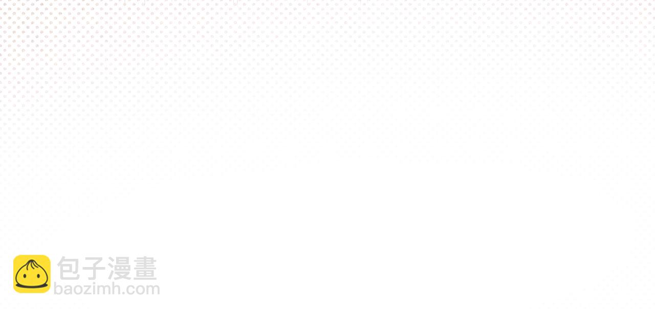 俺哥來自深山 - 第140話 印記(3/3) - 4