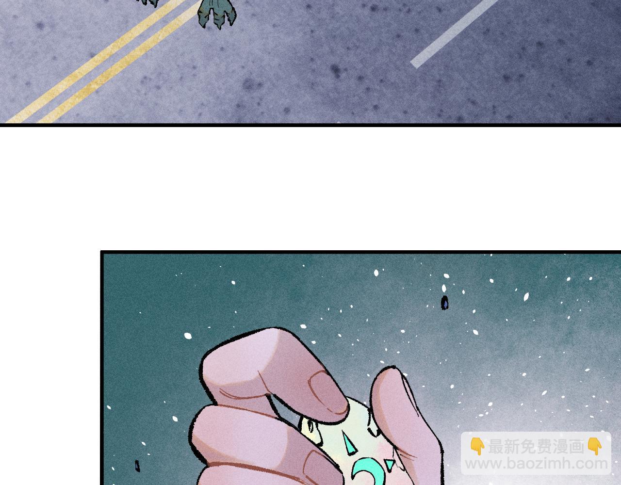 俺哥來自深山 - 第140話 印記(1/3) - 2