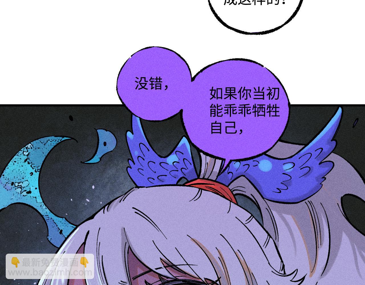 第140话 印记28