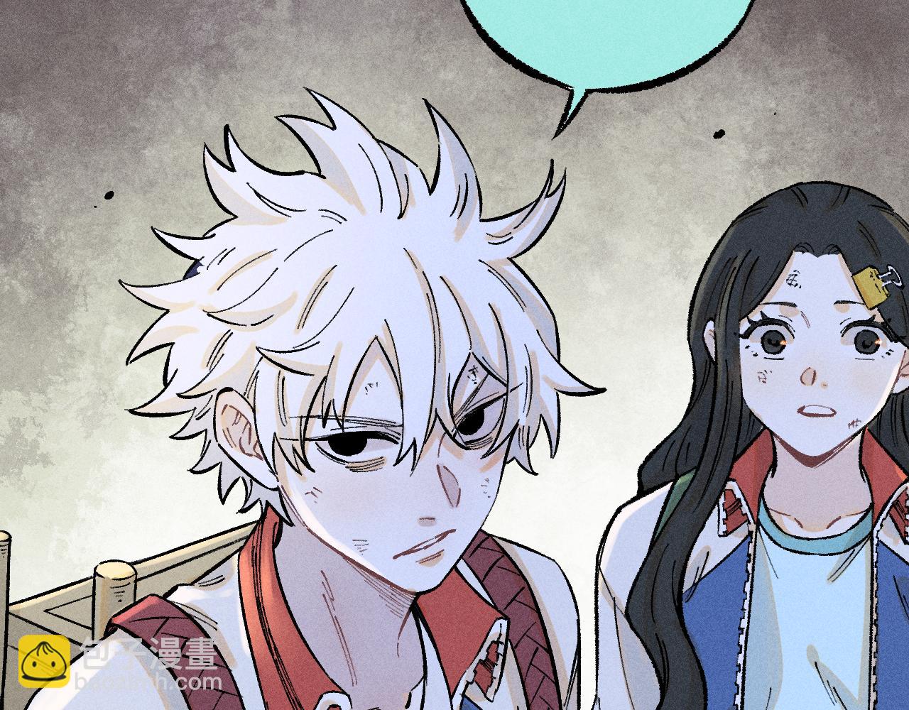 俺哥來自深山 - 第140話 印記(1/3) - 1