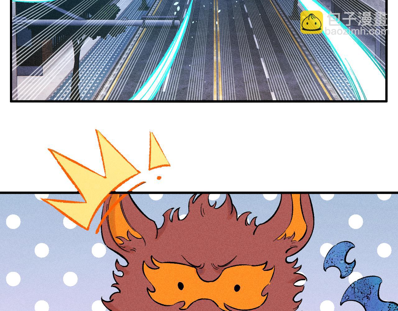 俺哥來自深山 - 第140話 印記(1/3) - 8