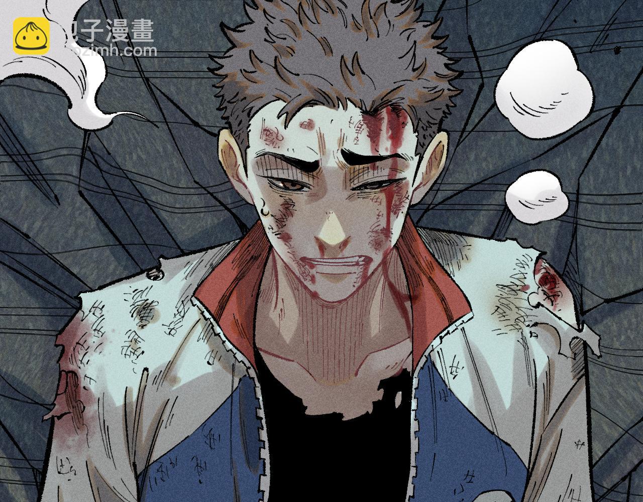 俺哥來自深山 - 第140話 印記(2/3) - 7