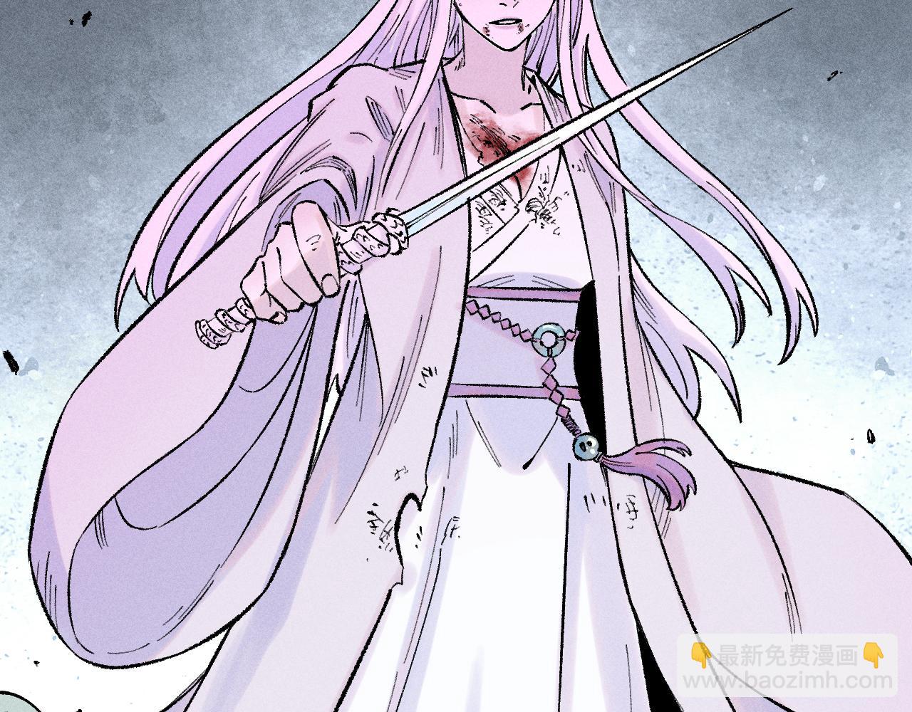 俺哥來自深山 - 第140話 印記(2/3) - 2