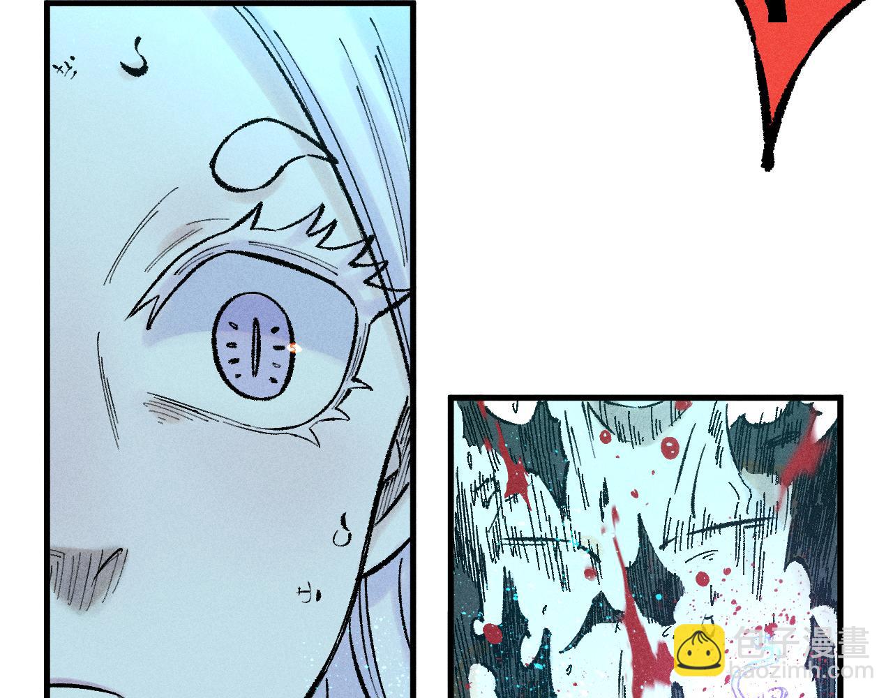 俺哥來自深山 - 第140話 印記(2/3) - 2