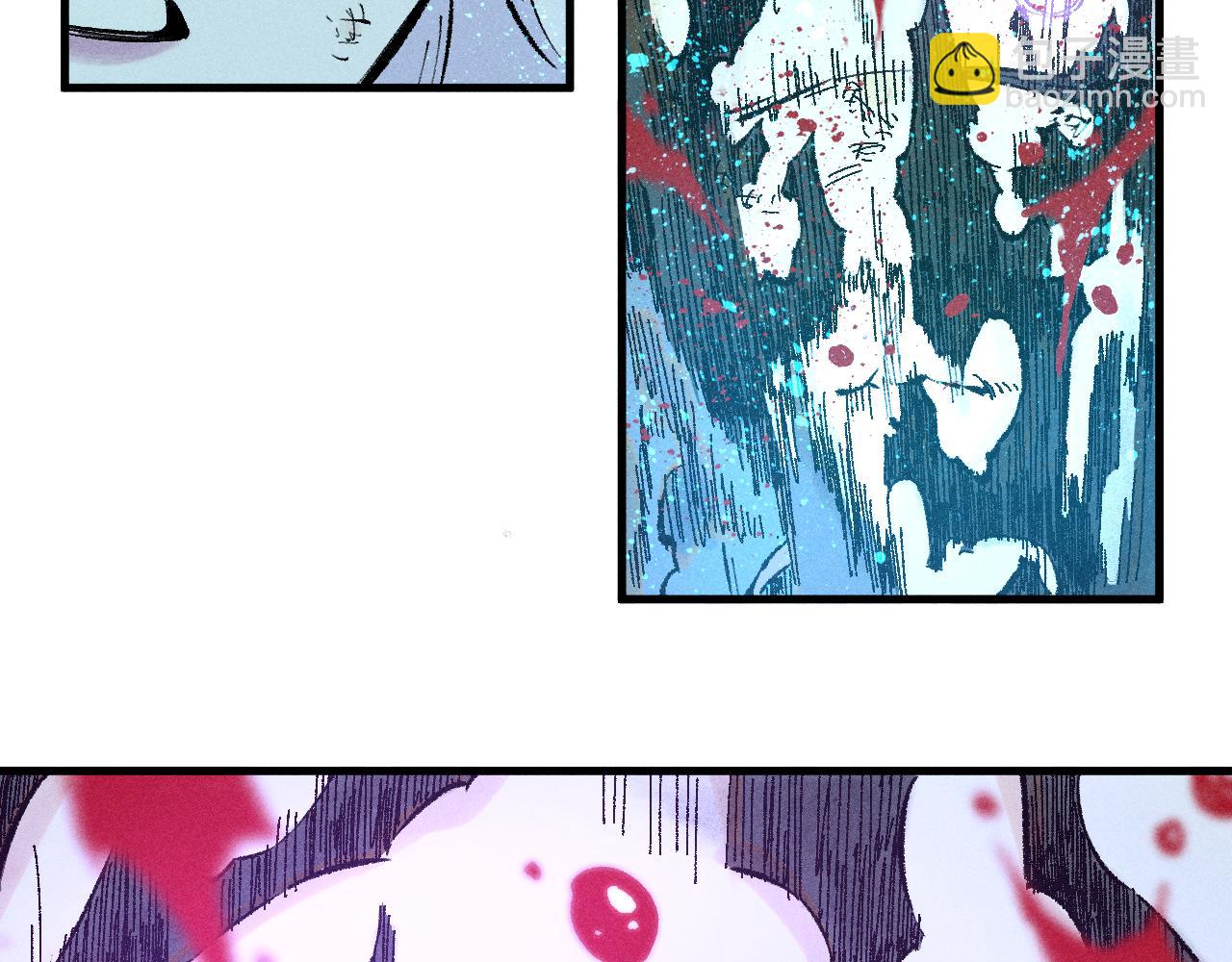 俺哥來自深山 - 第140話 印記(2/3) - 3