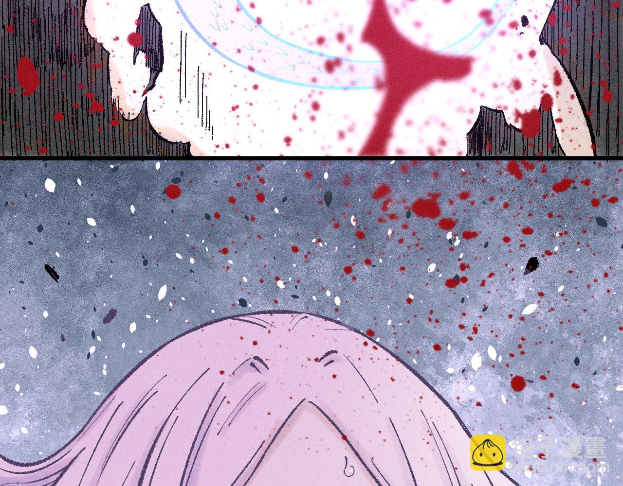 俺哥來自深山 - 第140話 印記(2/3) - 5